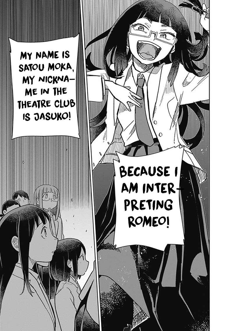Page 21 Chapter 3 Maku Musubi