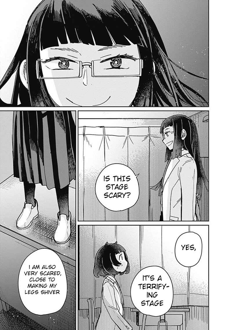 Page 23 Chapter 3 Maku Musubi