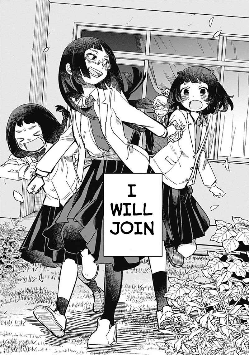 Page 32 Chapter 3 Maku Musubi