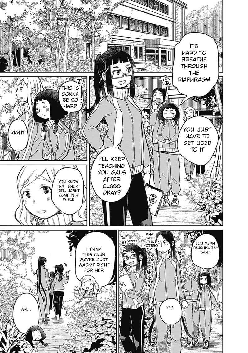 Page 5 Chapter 3 Maku Musubi