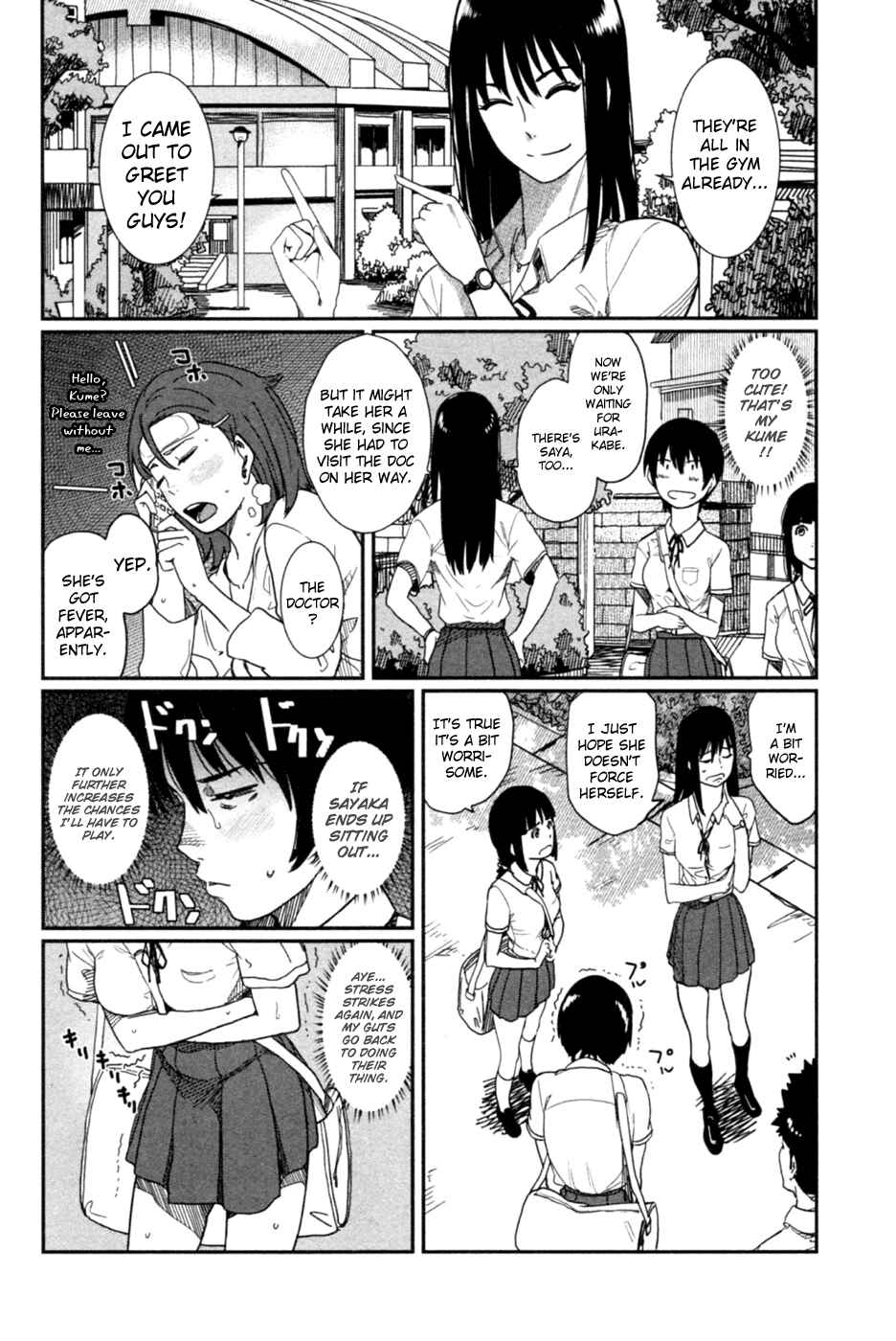 Page 11 Chapter 9 Bamora!