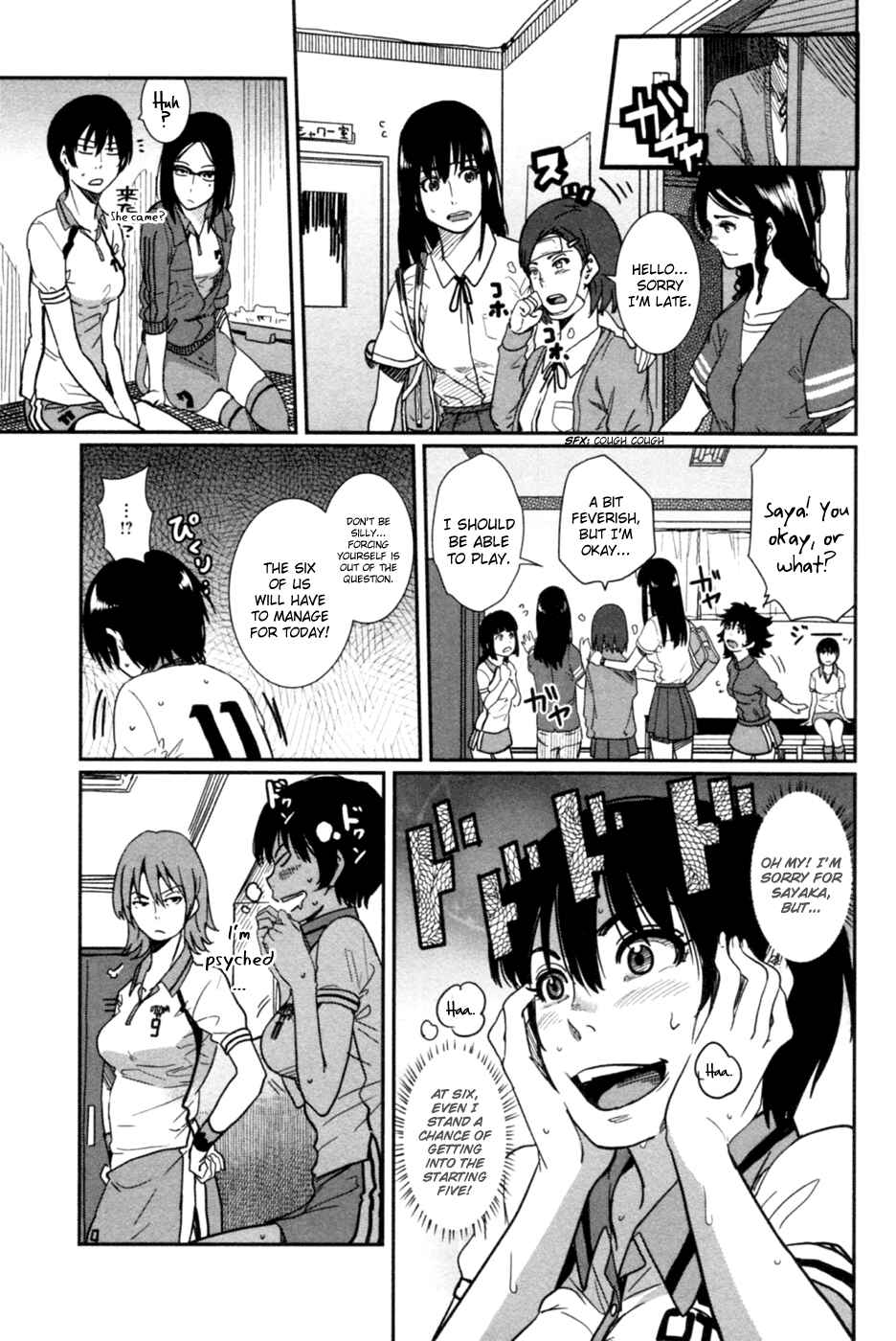 Page 18 Chapter 9 Bamora!