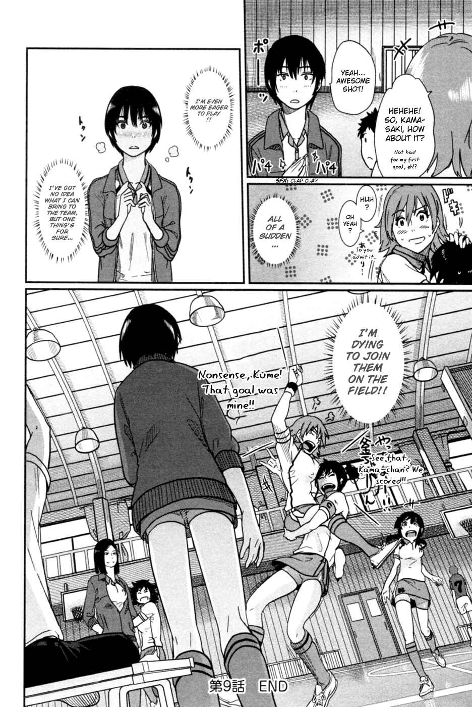 Page 31 Chapter 9 Bamora!