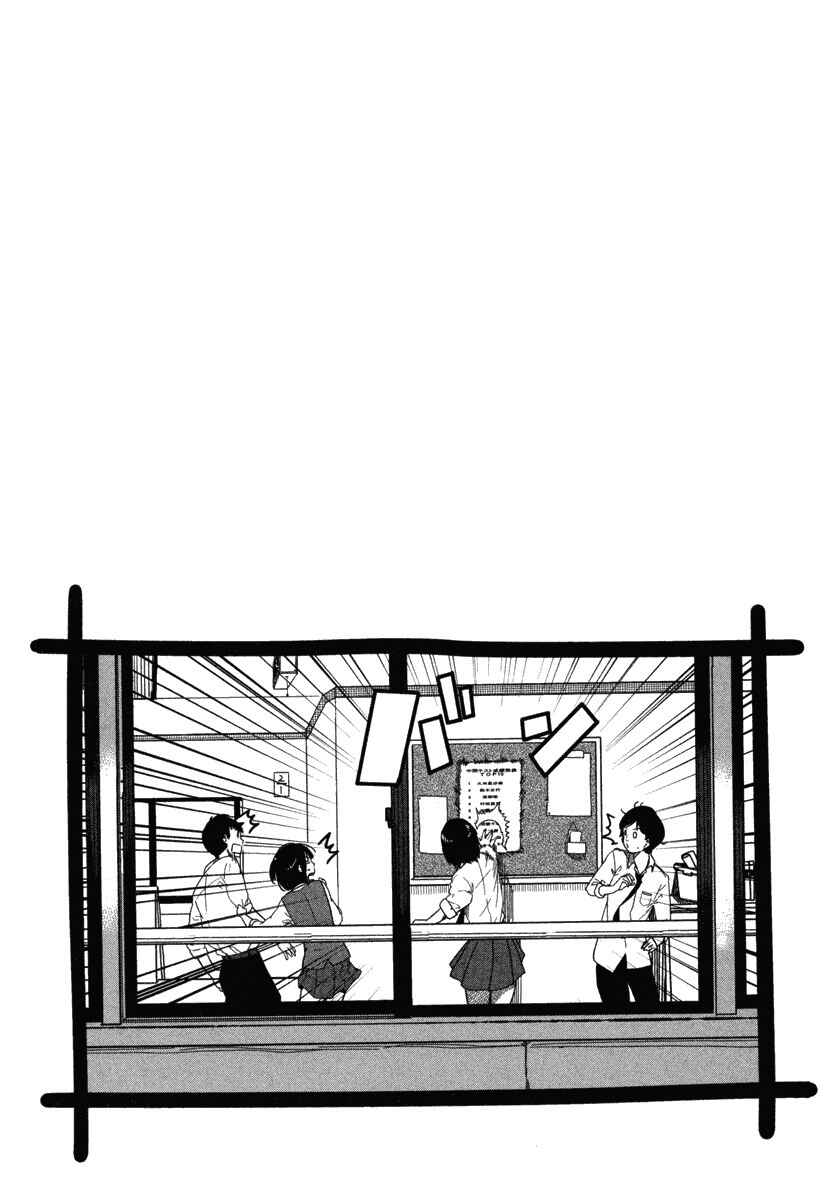 Page 32 Chapter 6 Bamora!