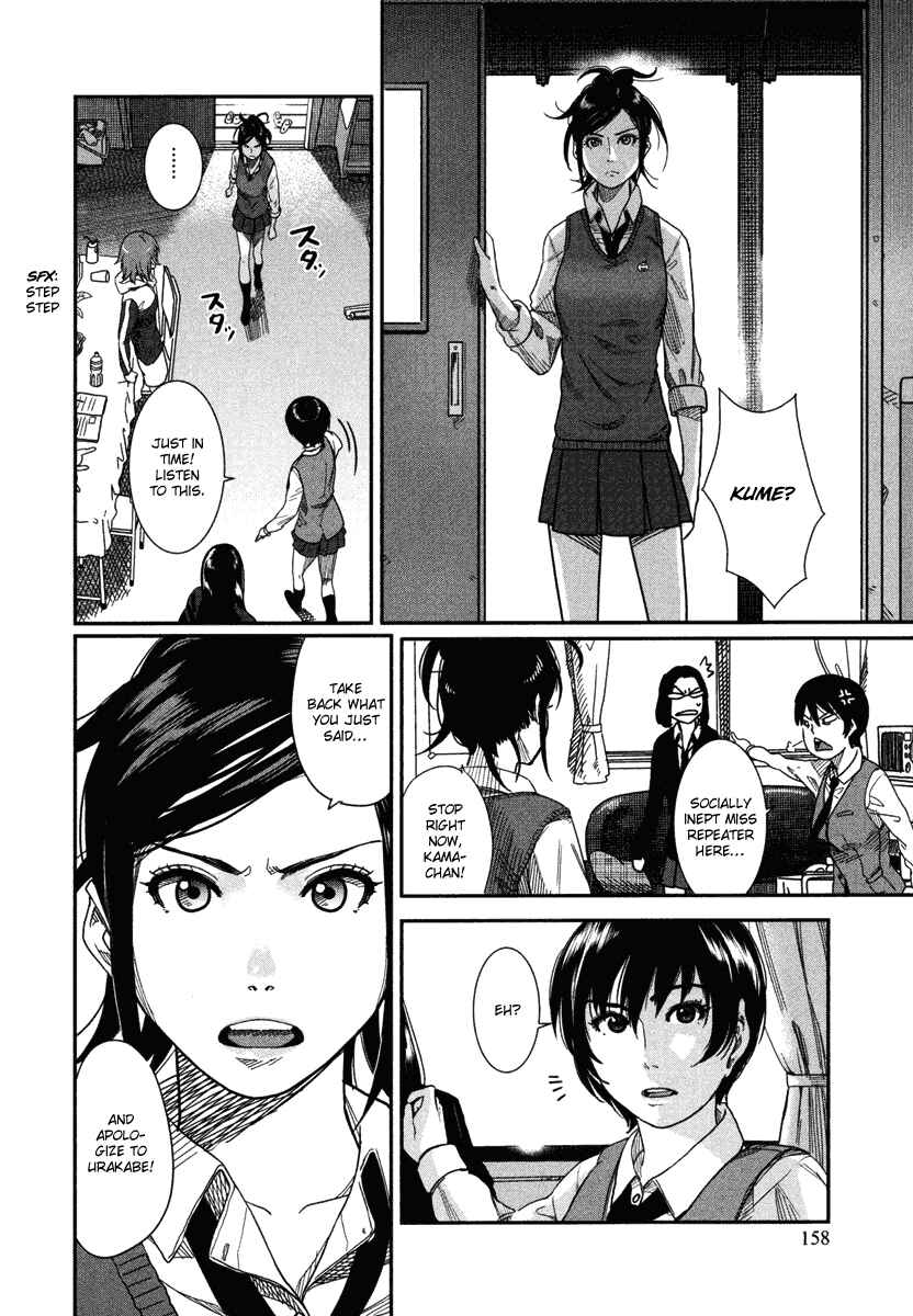 Page 27 Chapter 5 Bamora!
