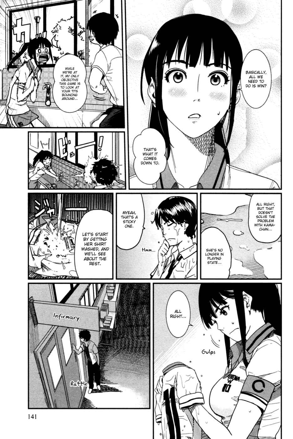 Page 12 Chapter 11 Bamora!