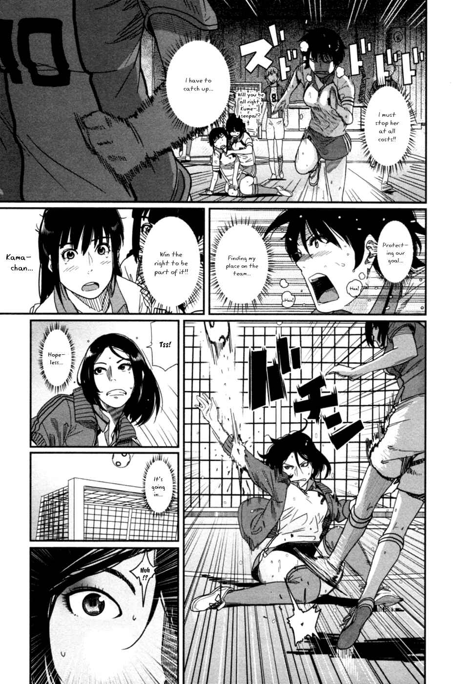 Page 30 Chapter 11 Bamora!