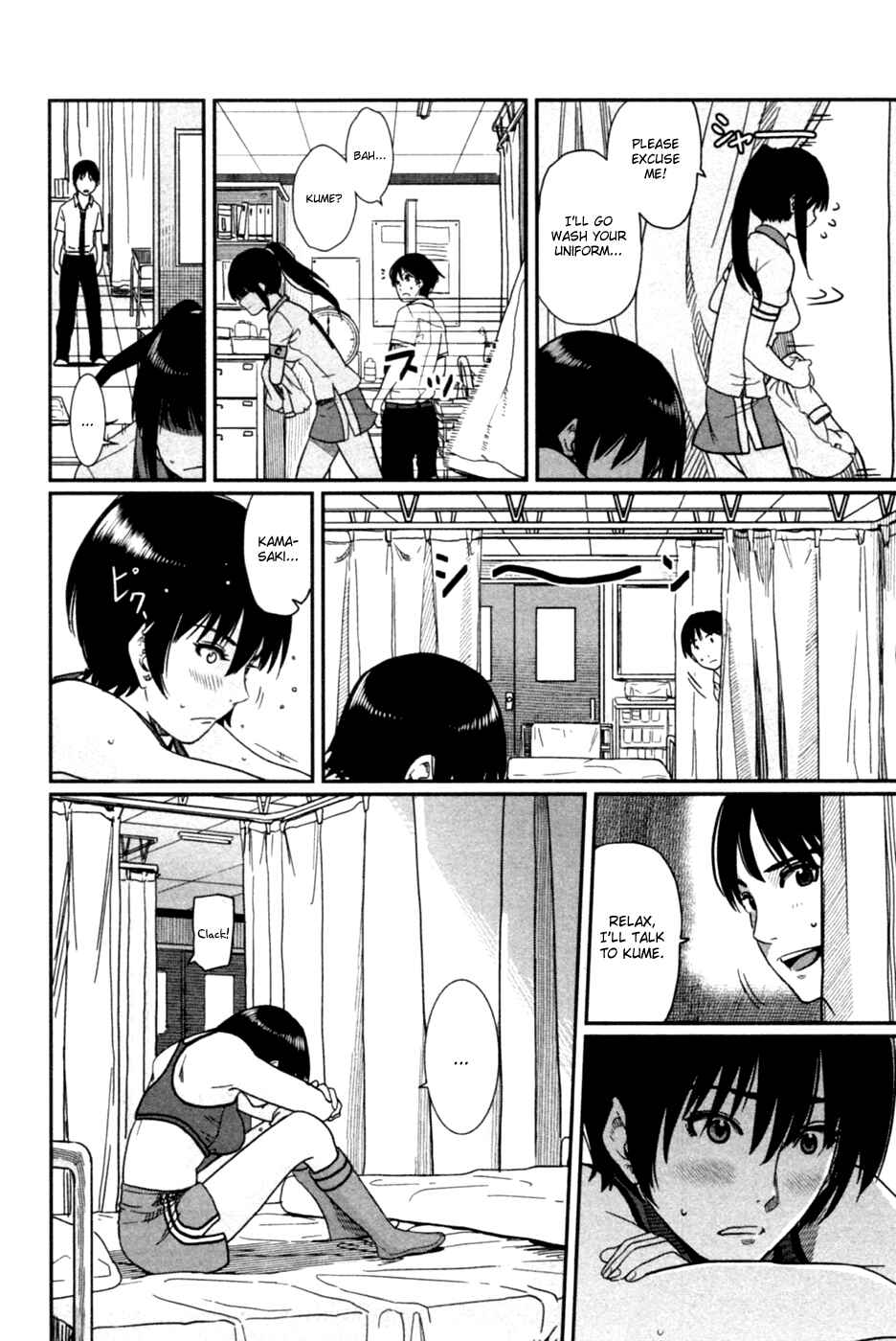 Page 7 Chapter 11 Bamora!