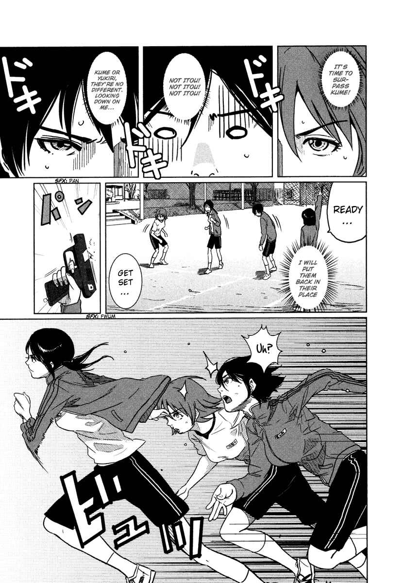 Page 22 Chapter 4 Bamora!