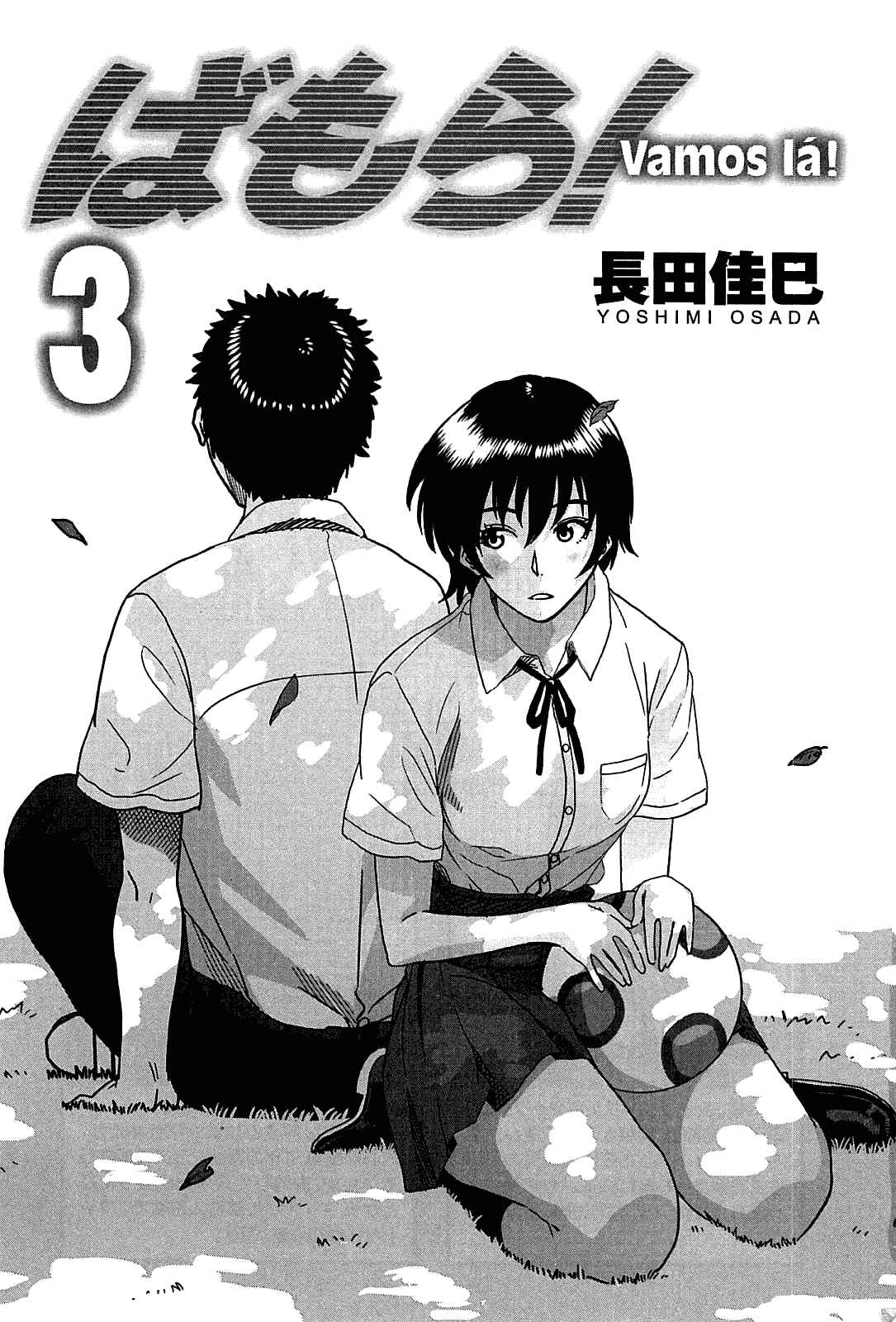 Page 6 Chapter 13 Bamora!