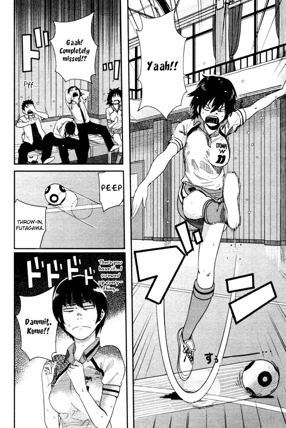 Page 21 Chapter 10 Bamora!