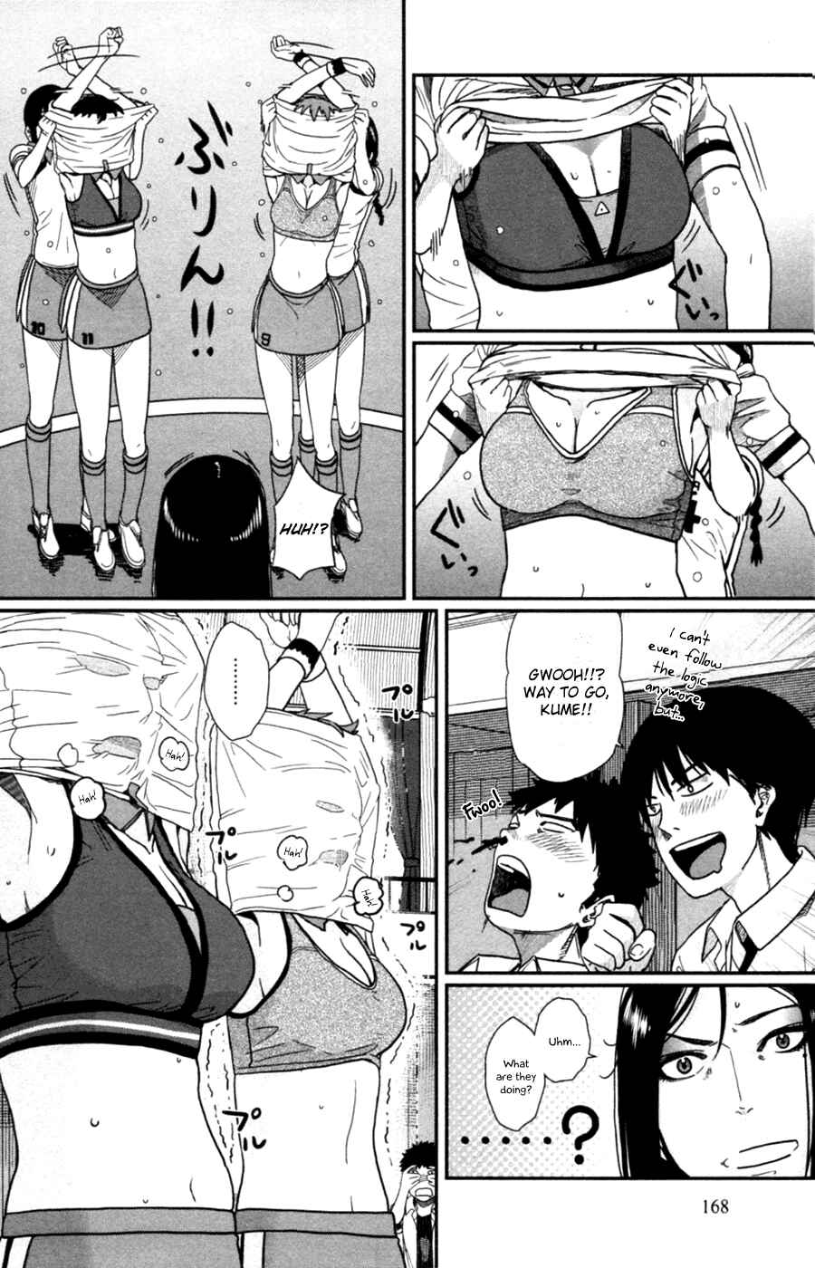 Page 7 Chapter 12 Bamora!
