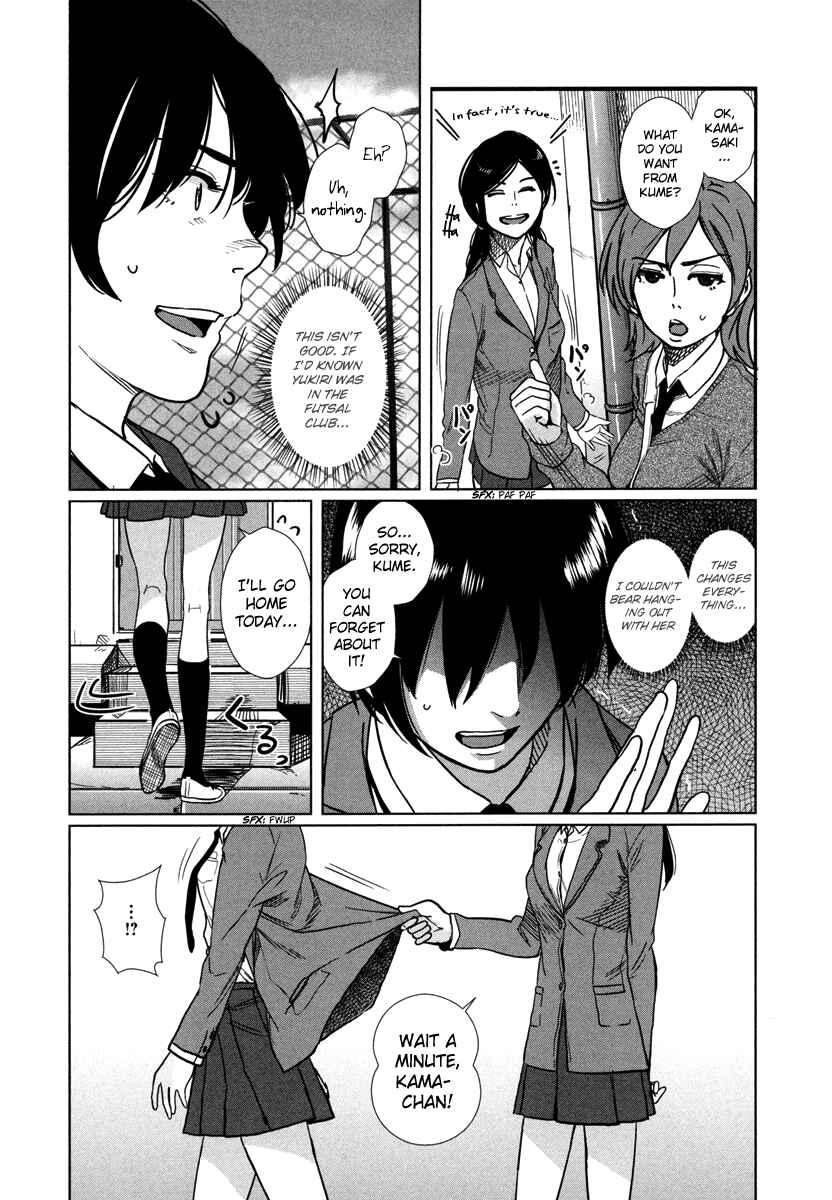 Page 25 Chapter 3 Bamora!