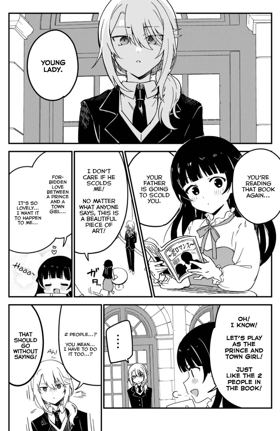 Page 1 Chapter 15 The Maid I Hired Recently Is Mysterious (Webcomic)