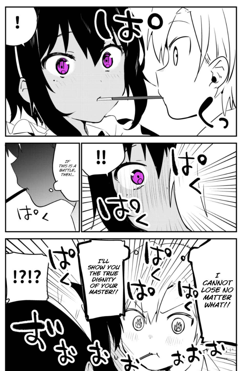 Page 3 Chapter 4 The Maid I Hired Recently Is Mysterious (Webcomic)