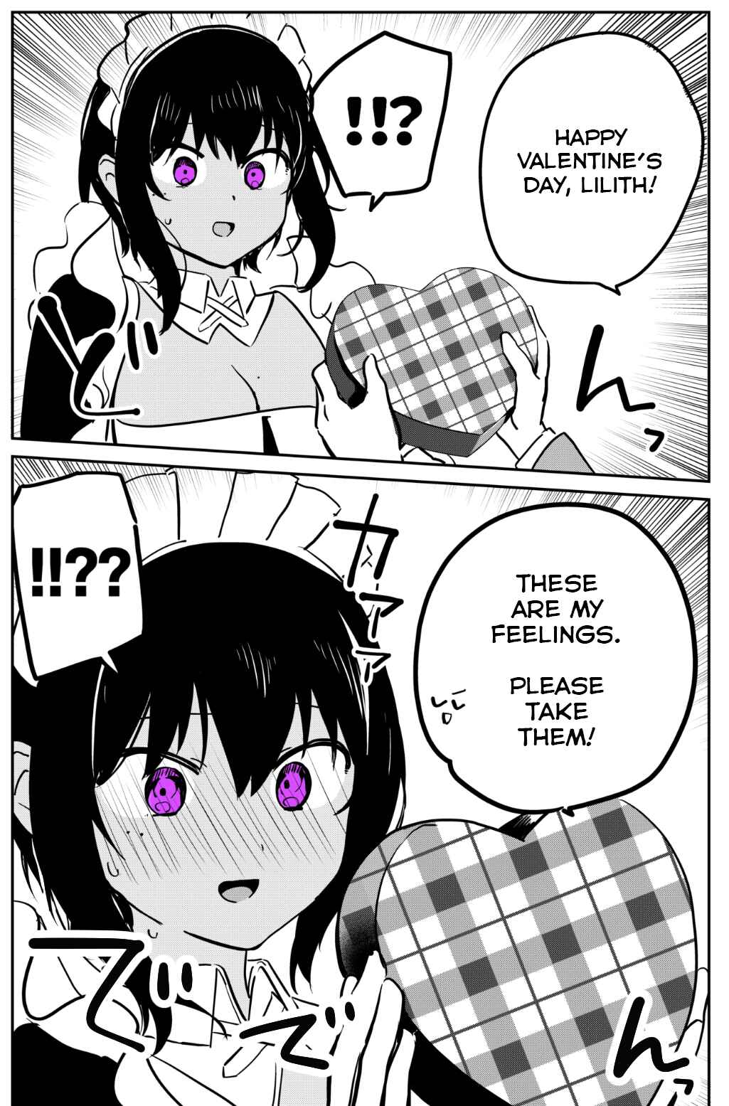Page 3 Chapter 28 The Maid I Hired Recently Is Mysterious (Webcomic)