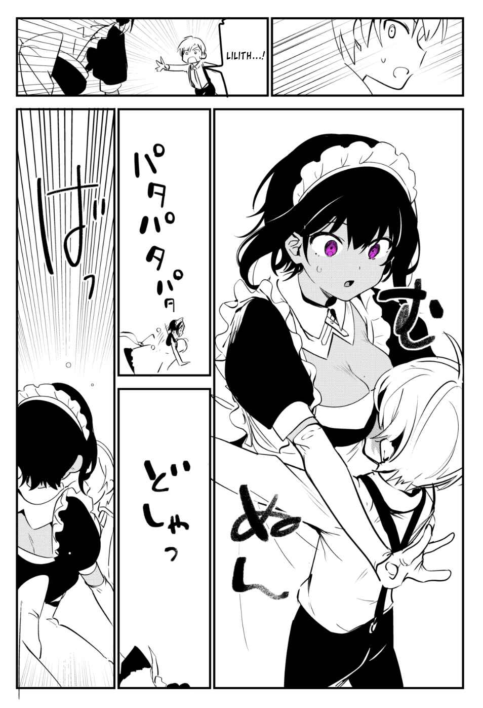 Page 3 Chapter 13 The Maid I Hired Recently Is Mysterious (Webcomic)