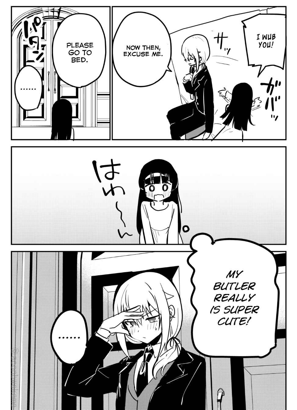 Page 7 Chapter 29 The Maid I Hired Recently Is Mysterious (Webcomic)