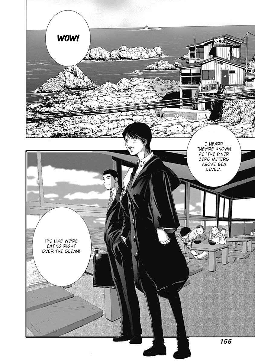 Page 10 Chapter 28 Furin Shokudou