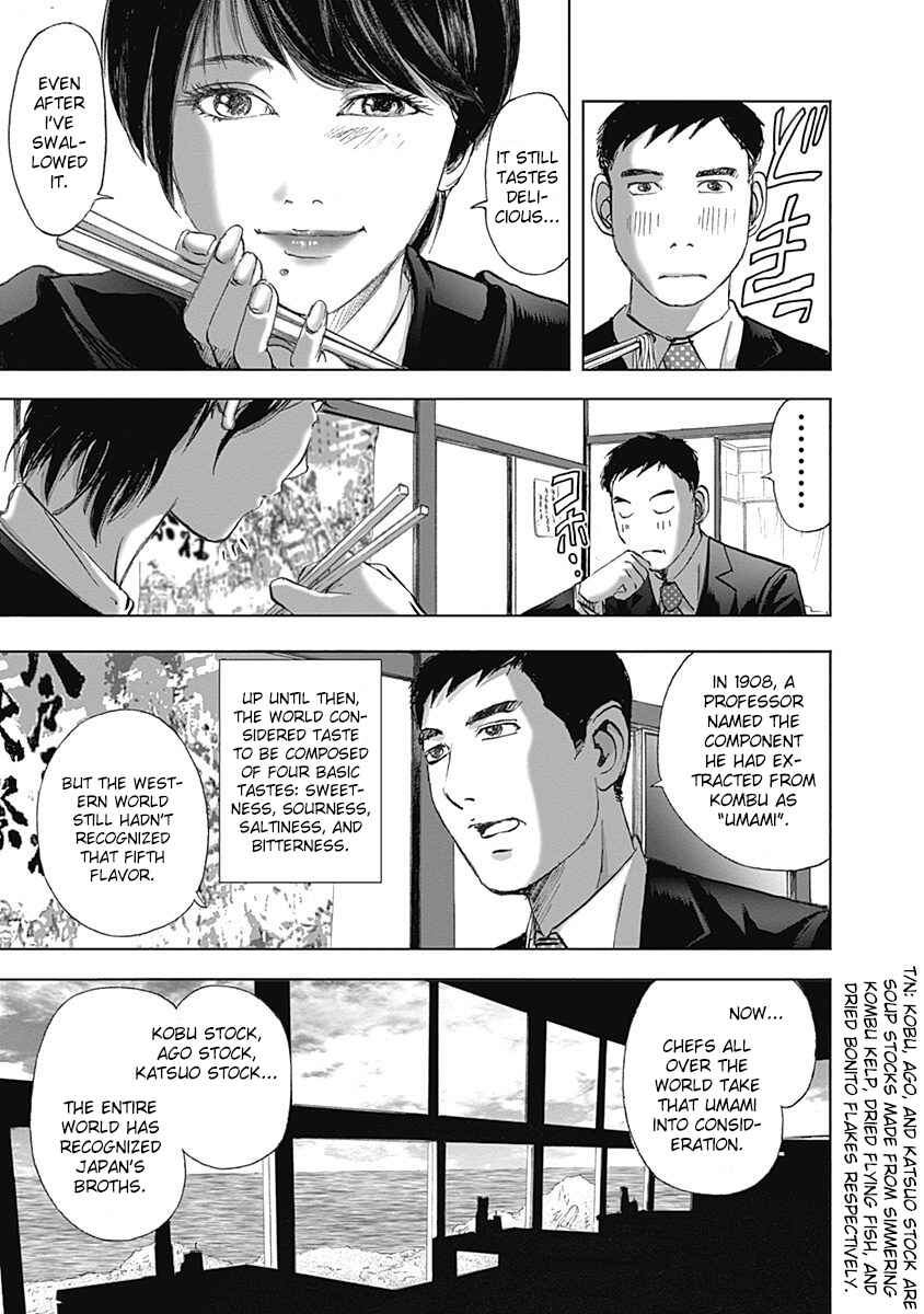 Page 17 Chapter 28 Furin Shokudou