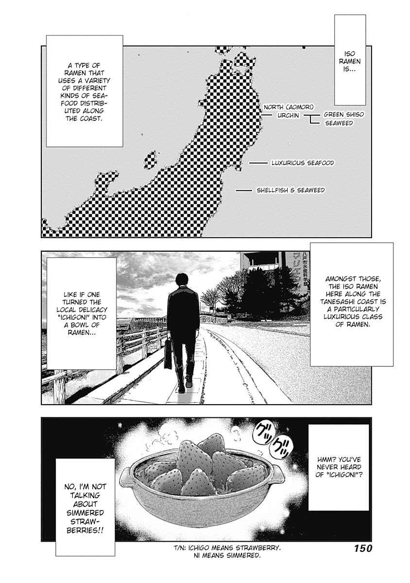 Page 4 Chapter 28 Furin Shokudou