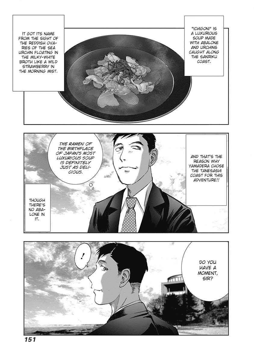 Page 5 Chapter 28 Furin Shokudou