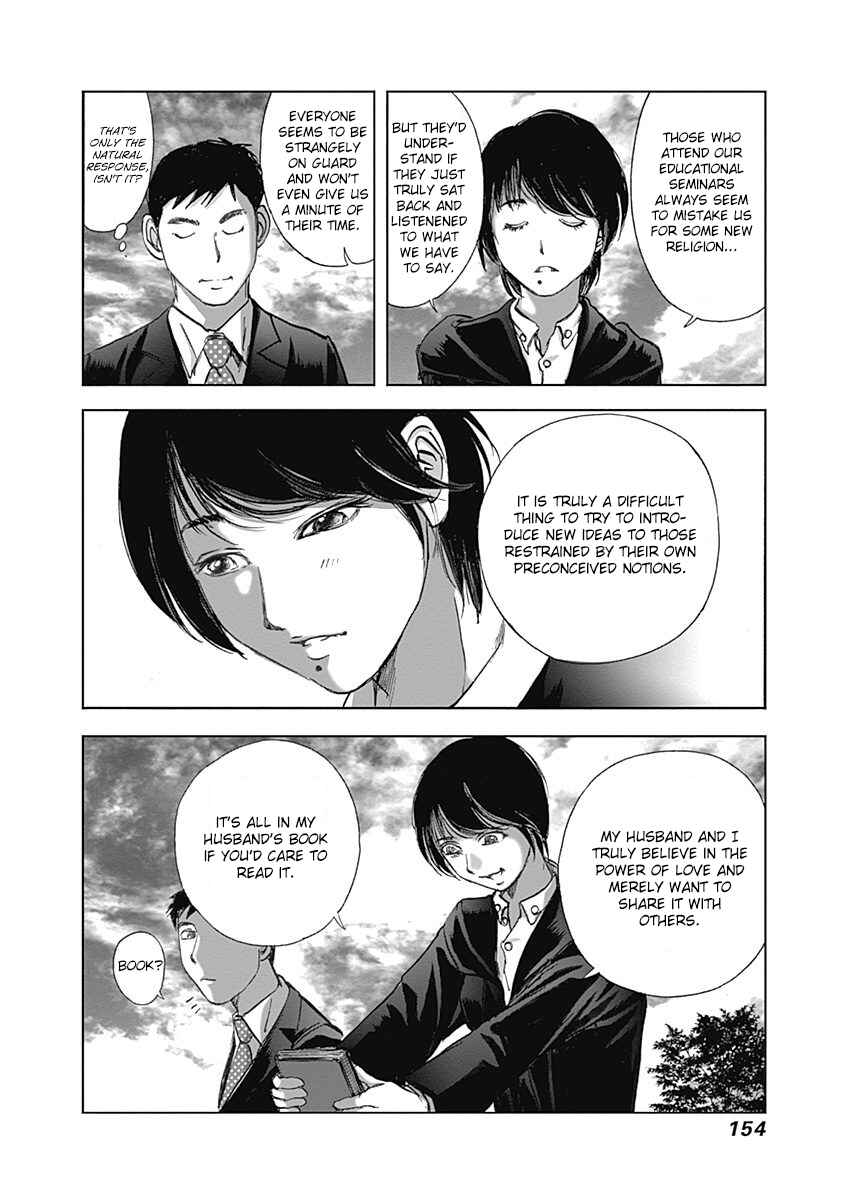 Page 8 Chapter 28 Furin Shokudou