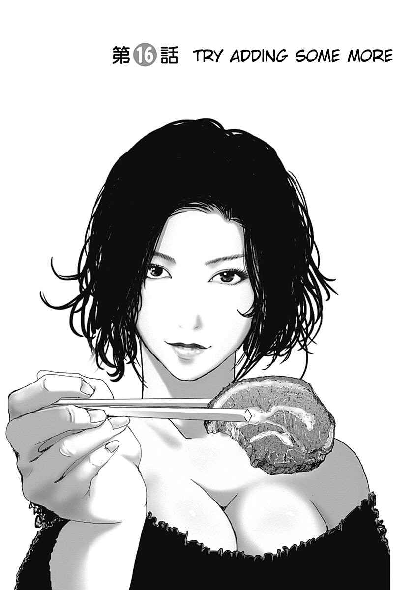 Page 1 Chapter 16 Furin Shokudou