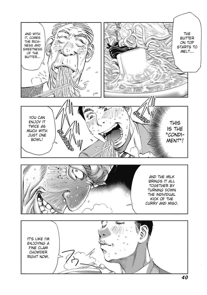 Page 12 Chapter 16 Furin Shokudou