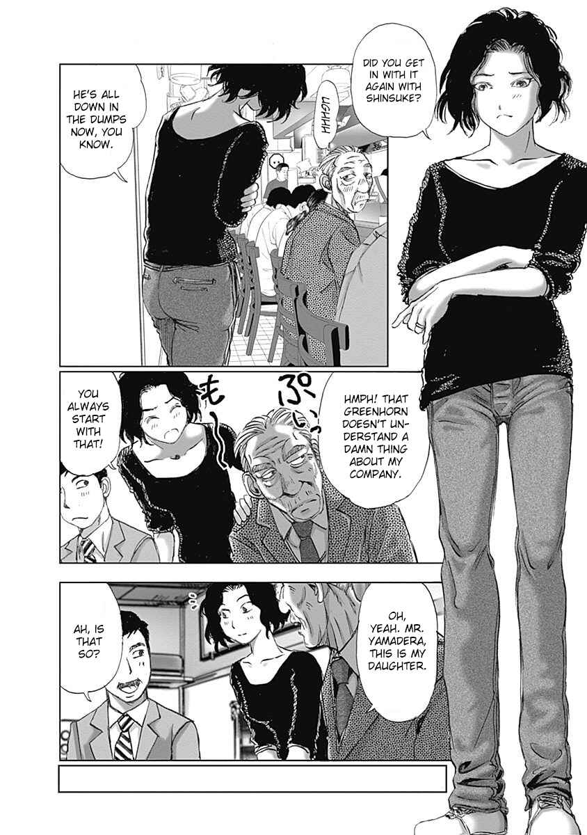 Page 14 Chapter 16 Furin Shokudou