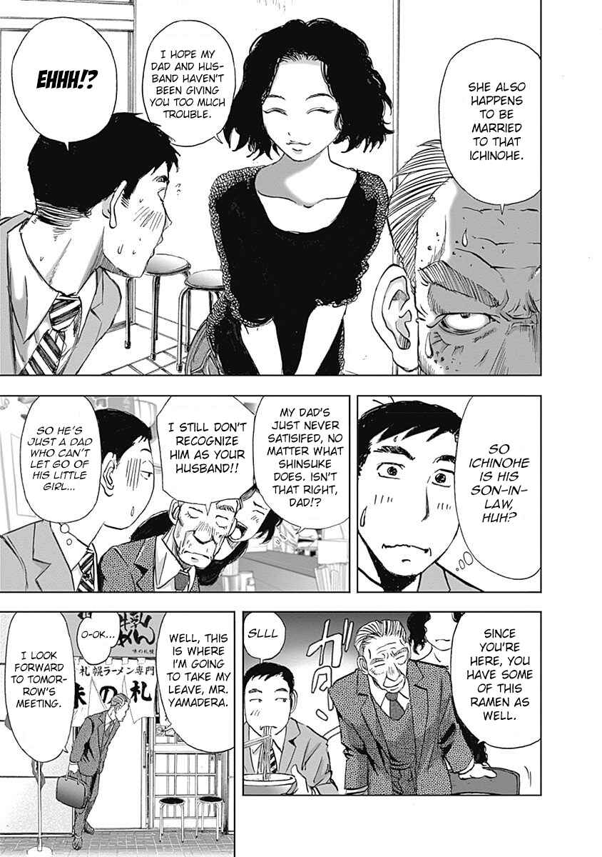 Page 15 Chapter 16 Furin Shokudou