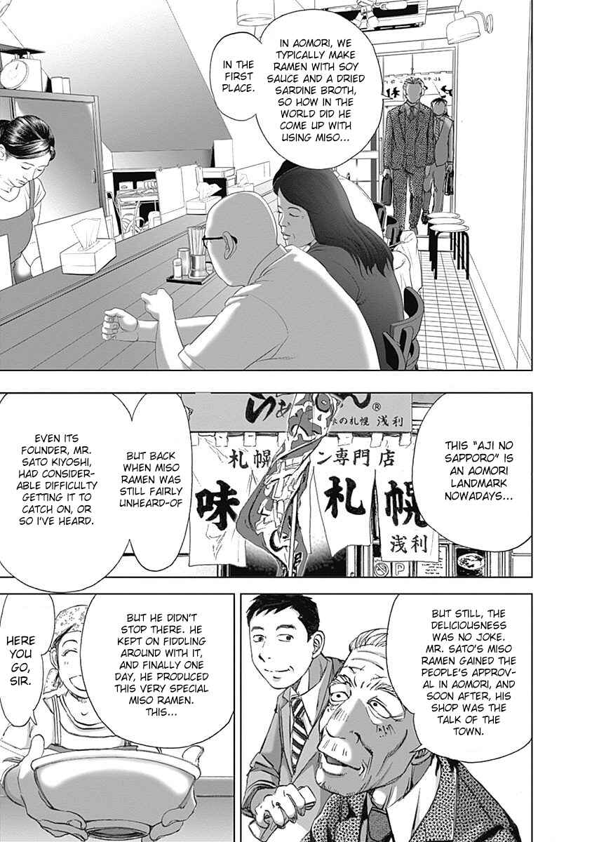 Page 9 Chapter 16 Furin Shokudou