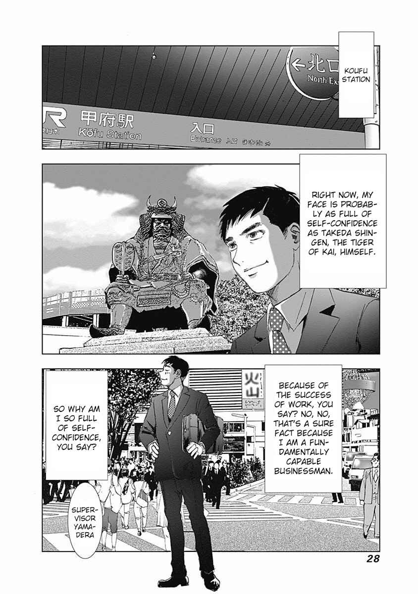 Page 2 Chapter 9 Furin Shokudou