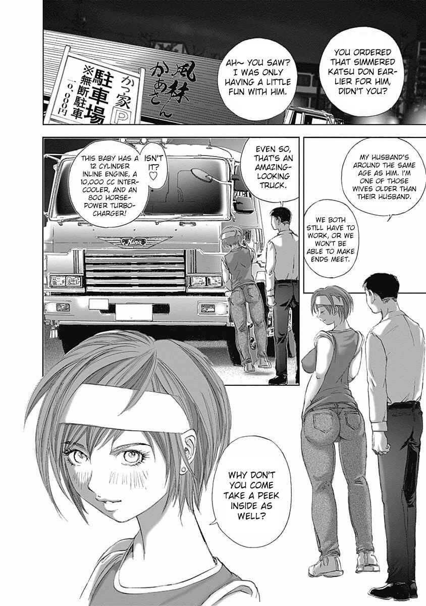Page 22 Chapter 9 Furin Shokudou