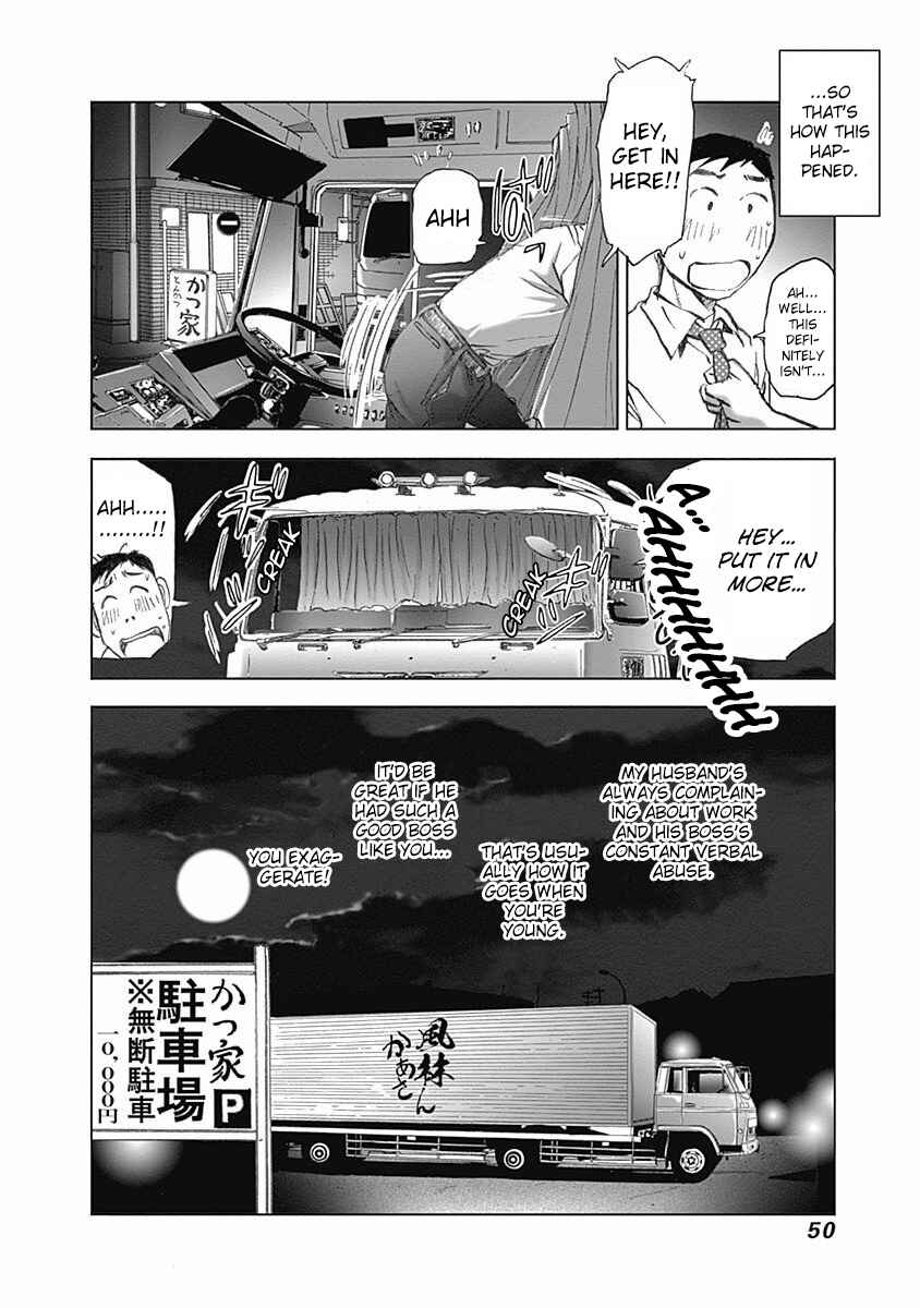 Page 24 Chapter 9 Furin Shokudou