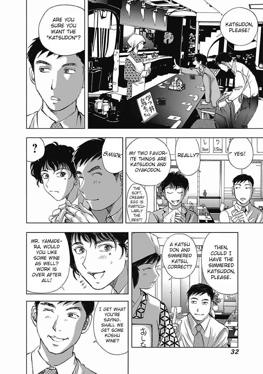 Page 6 Chapter 9 Furin Shokudou