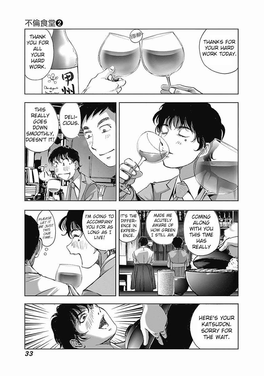 Page 7 Chapter 9 Furin Shokudou