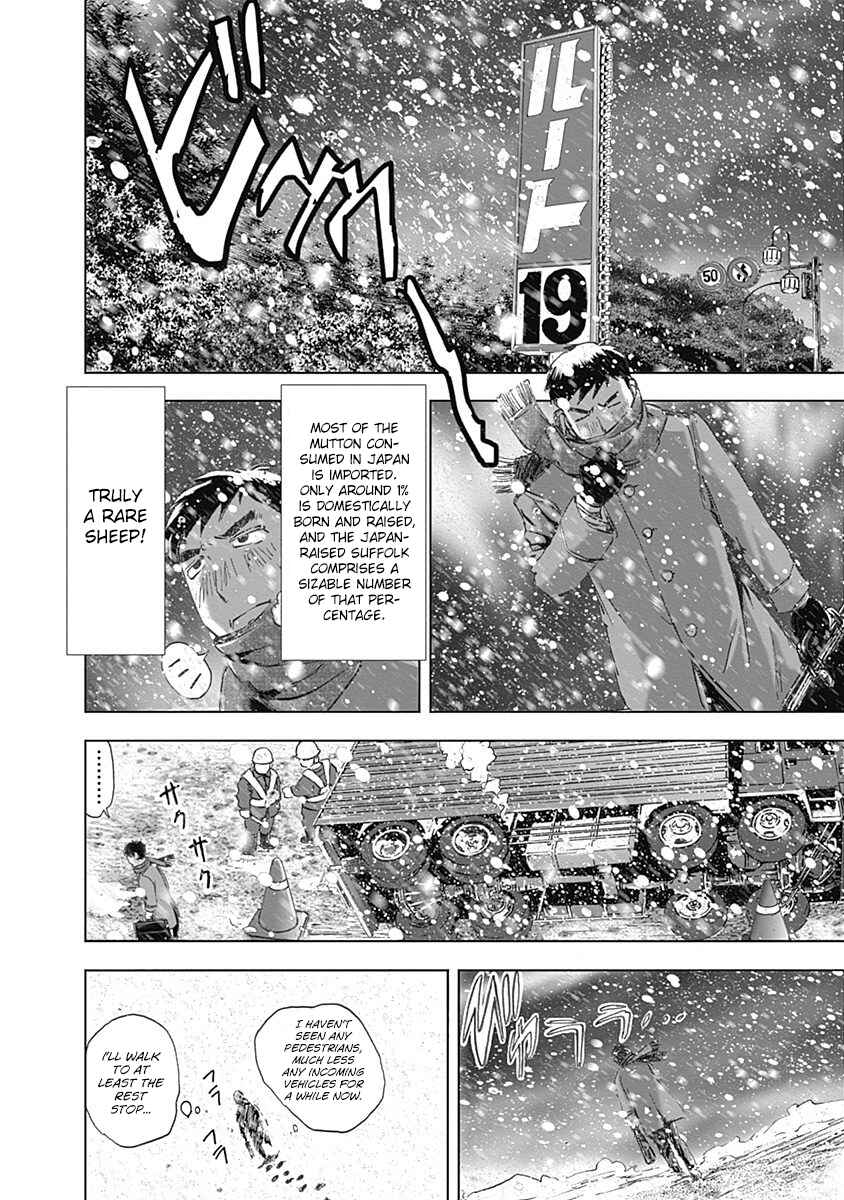 Page 10 Chapter 25 Furin Shokudou
