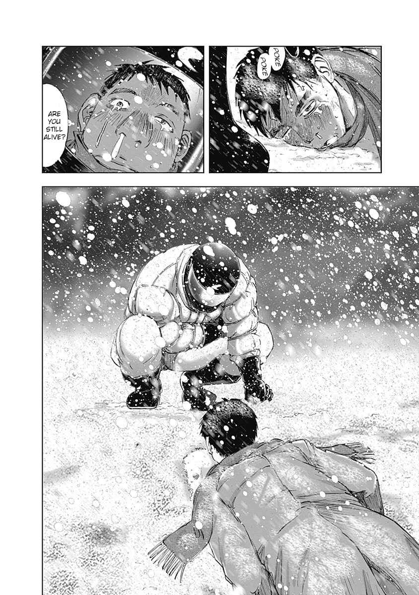 Page 12 Chapter 25 Furin Shokudou