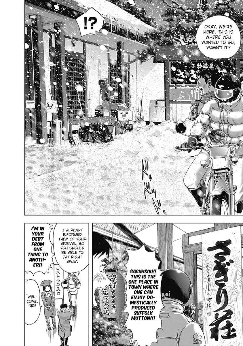 Page 14 Chapter 25 Furin Shokudou