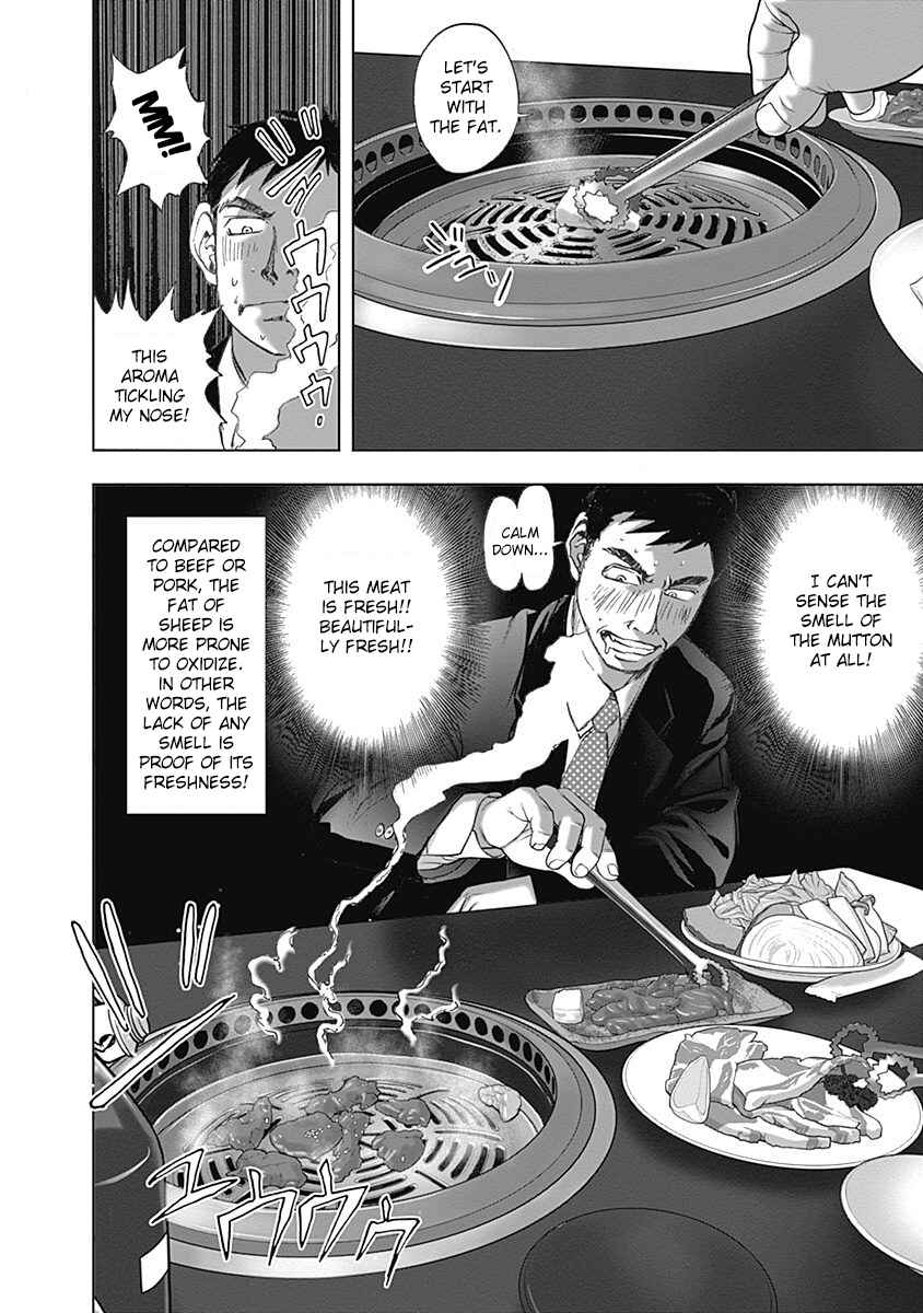 Page 16 Chapter 25 Furin Shokudou