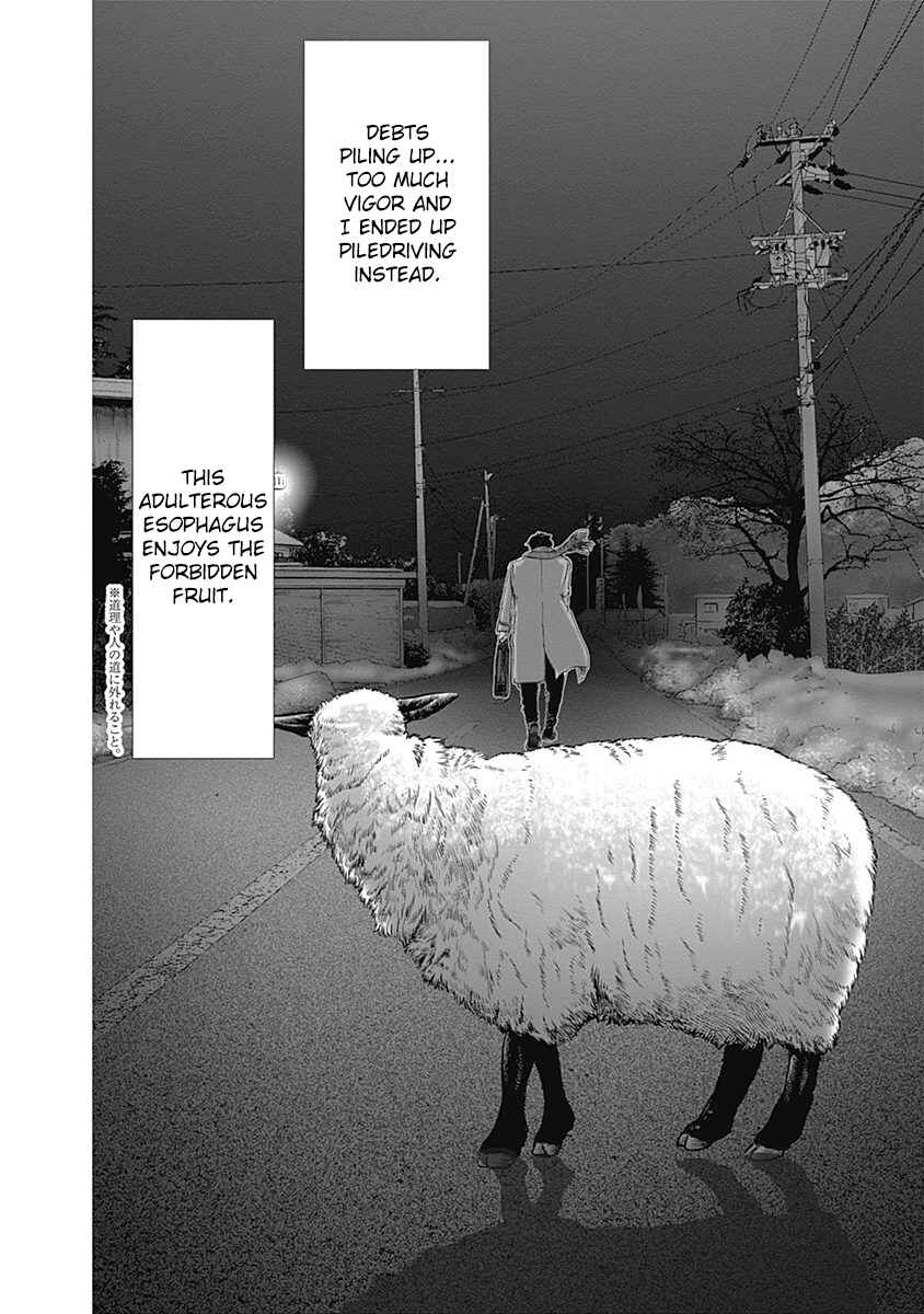Page 26 Chapter 25 Furin Shokudou