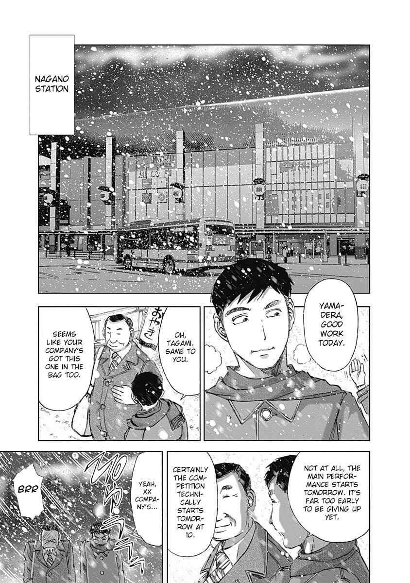 Page 3 Chapter 25 Furin Shokudou