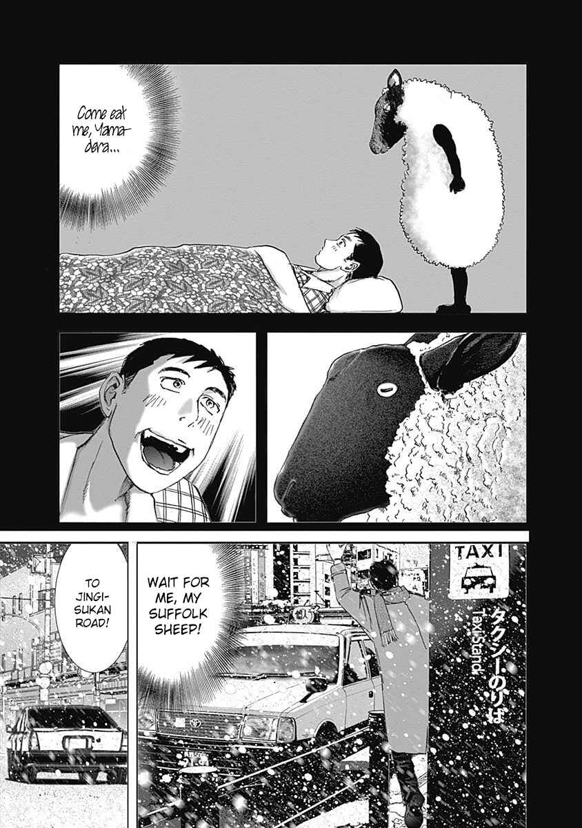 Page 6 Chapter 25 Furin Shokudou