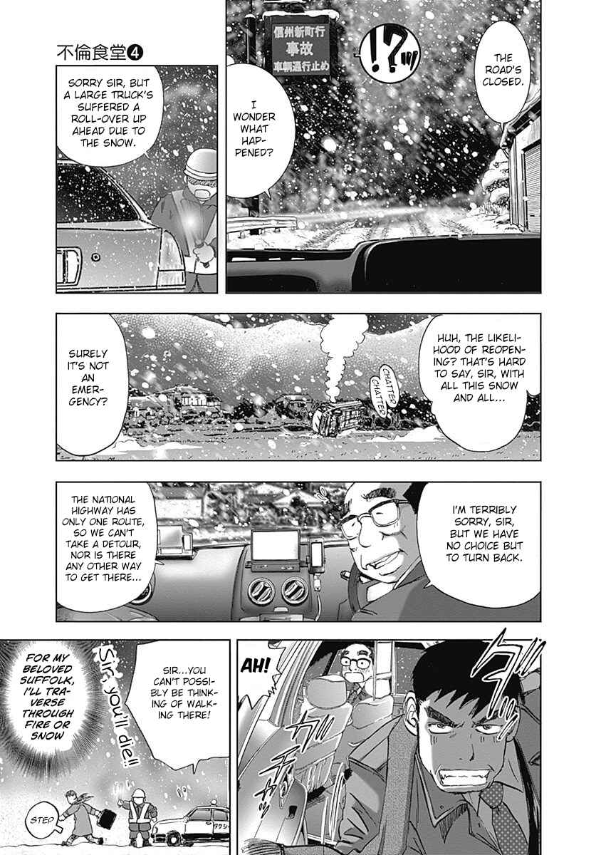Page 9 Chapter 25 Furin Shokudou
