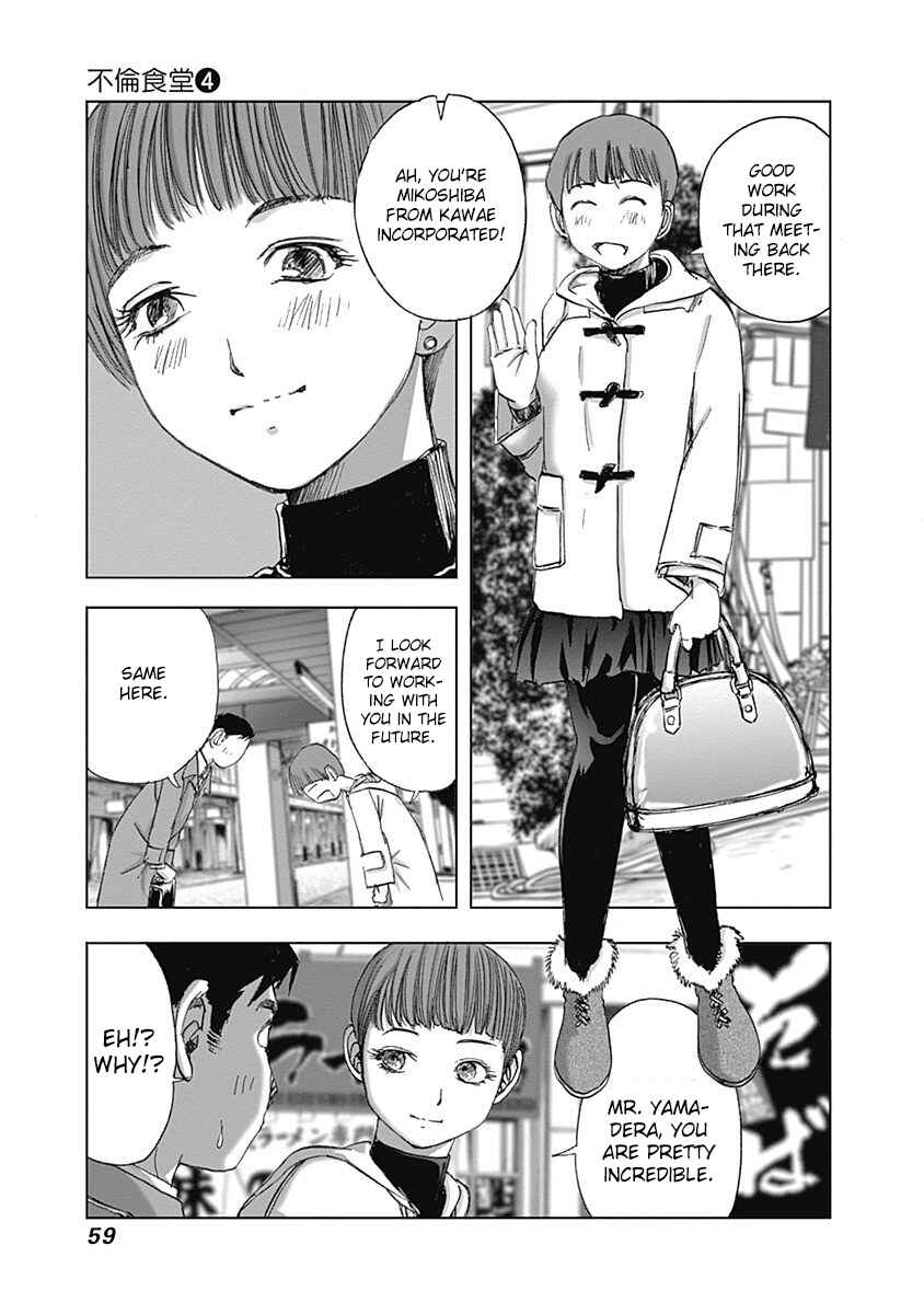 Page 11 Chapter 24 Furin Shokudou