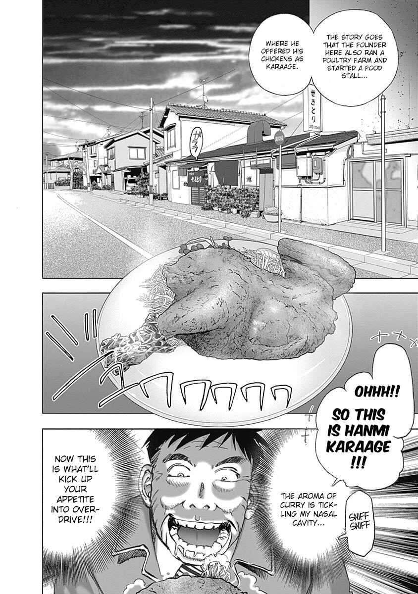 Page 14 Chapter 24 Furin Shokudou
