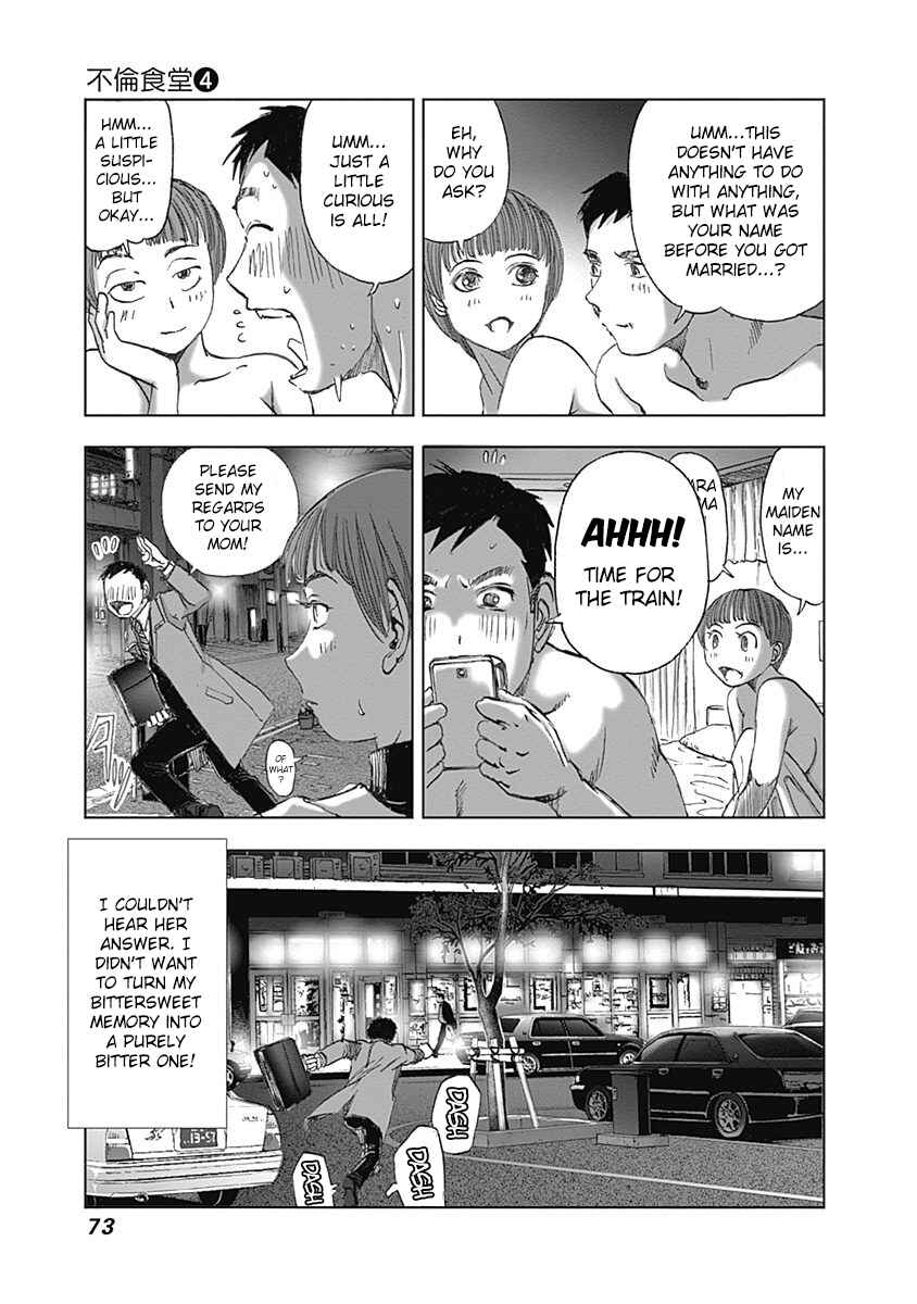 Page 25 Chapter 24 Furin Shokudou