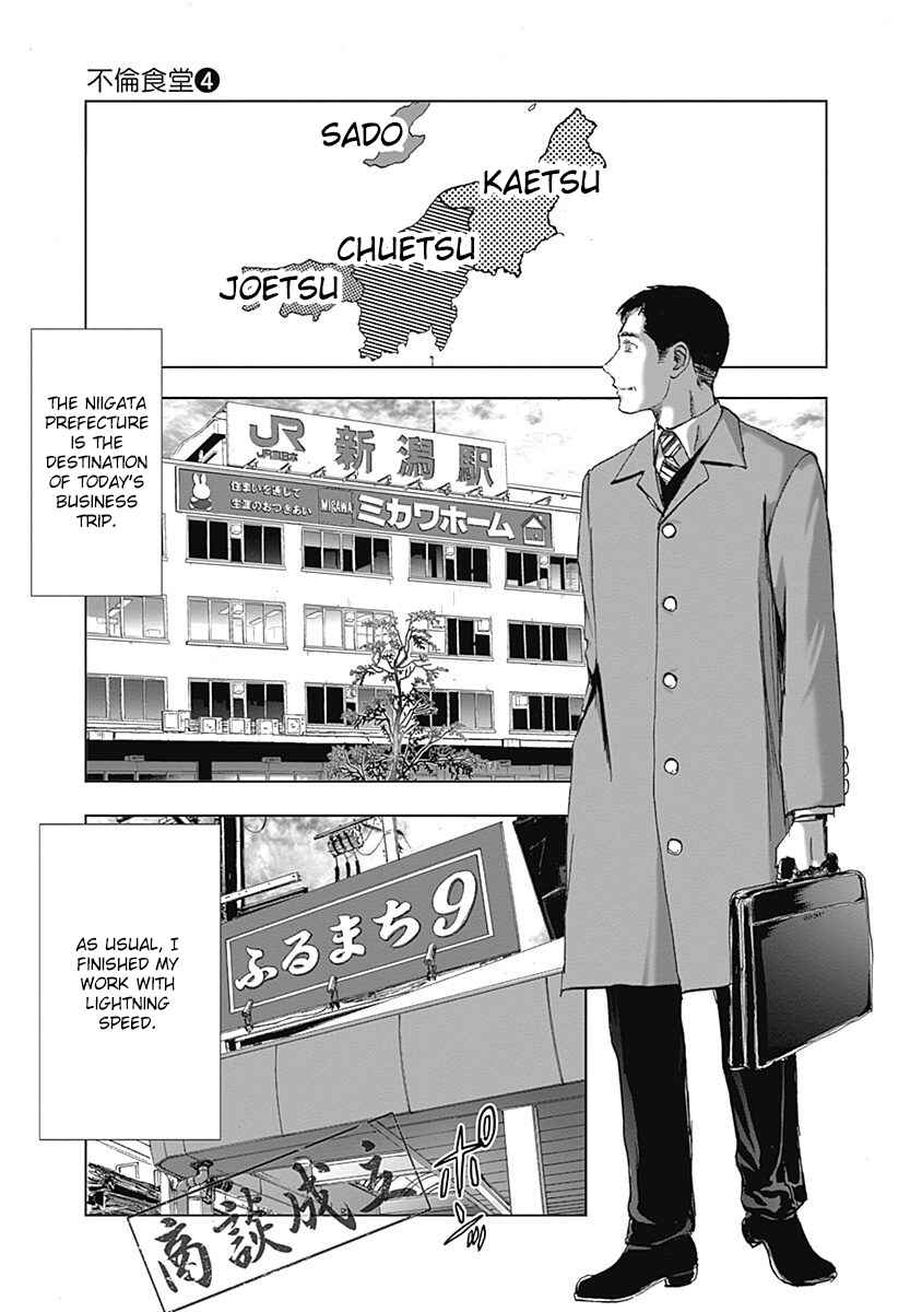 Page 9 Chapter 24 Furin Shokudou