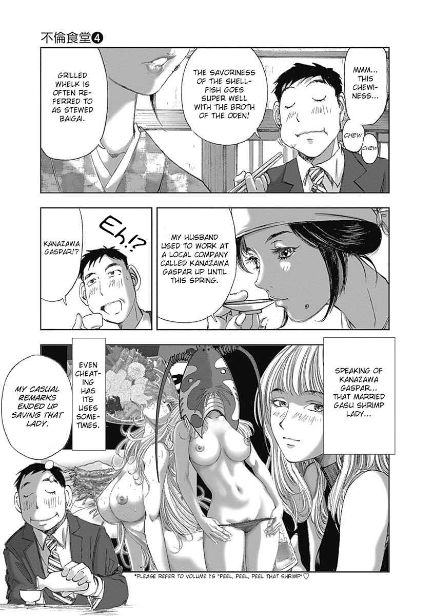 Page 10 Chapter 22 Furin Shokudou